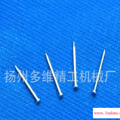 扬州针业厂家直销批发各种钢针机针有尖头大头针工厂定型设备配件