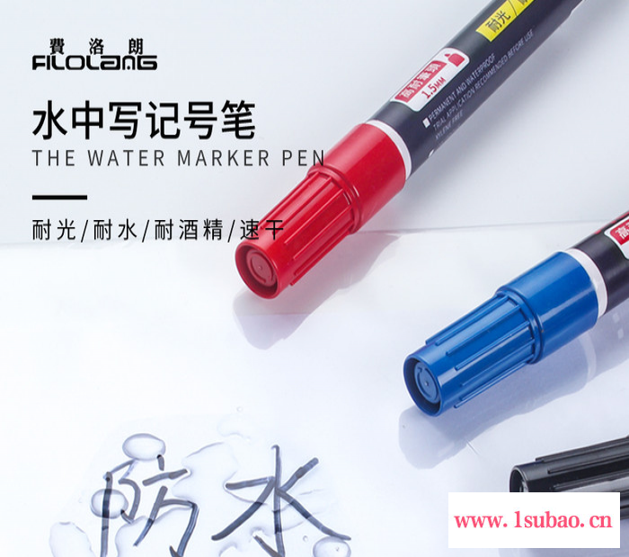 FILOLANG费洛朗MK-47 湿面记号笔湿面标记笔不掉色水中写金属高温记号笔图2