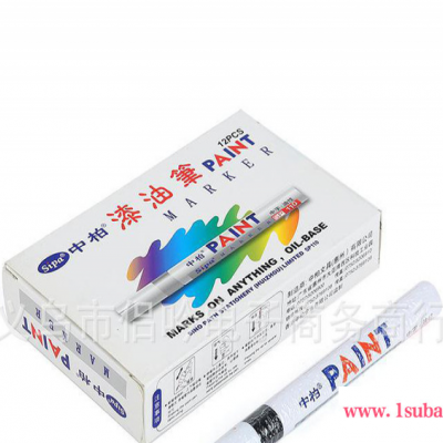 中柏油漆SP-110 笔各颜色聚合物记号笔都有现货 油漆笔