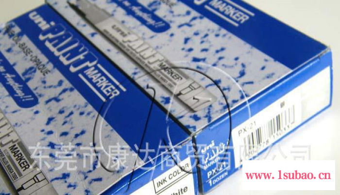 UNI PAINTMARKER 油漆笔 三菱油漆笔PX-21图2