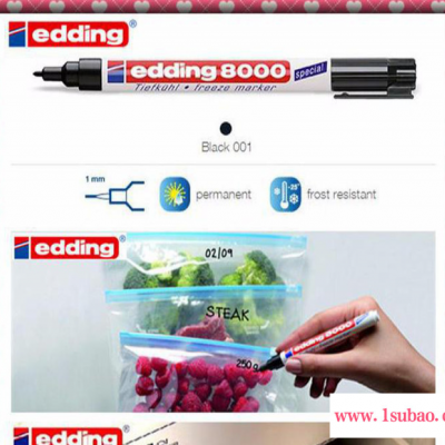 供应德国进口艾迪Edding 8000冷藏专用冰冻光面黑色记号笔快干抗冻1mm