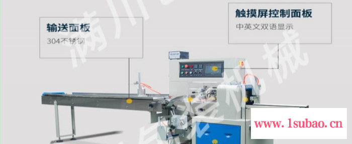 满川机械MC-250X小记号笔包装机厂家直供售后保障图8