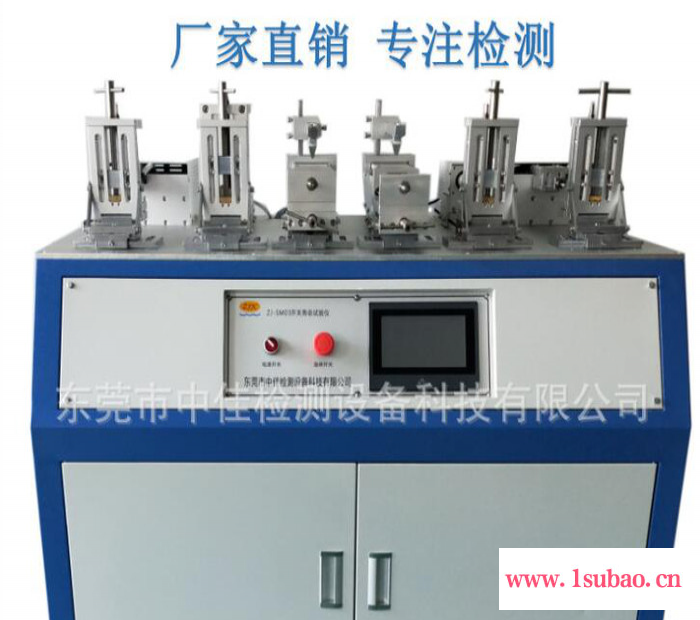 东莞供应 开关寿命试验机 开关寿命实验仪 开关寿命测试机图2