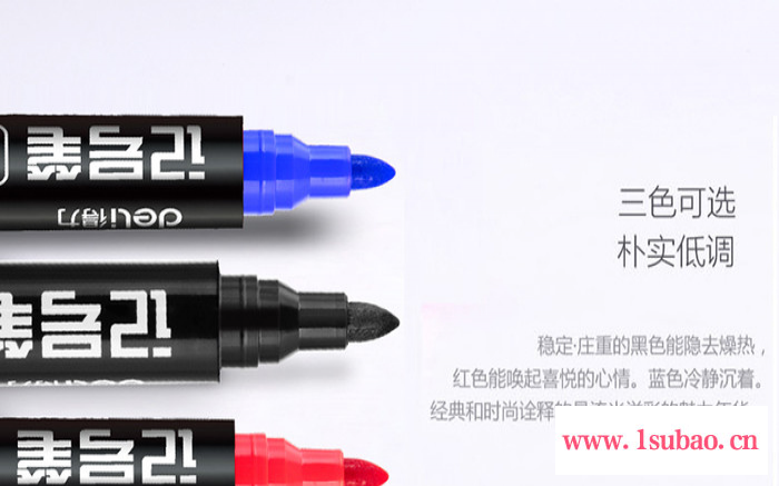 得力 记号笔图3