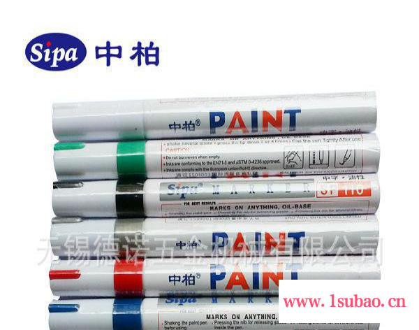 【含税价】中柏 油漆笔图2