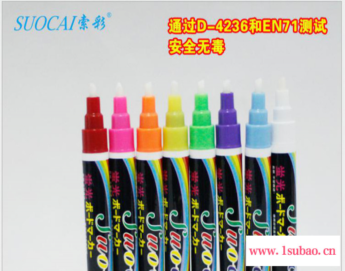 广告板彩色记号笔 荧光记号笔图7