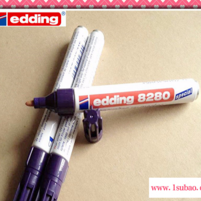 供应德国进口Edding8280艾迪油性防水UV隐形防伪紫外线记号笔无色透明 UV隐形笔