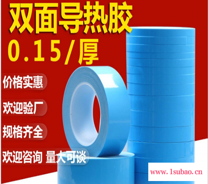 导热双面胶带 电视机专用图2