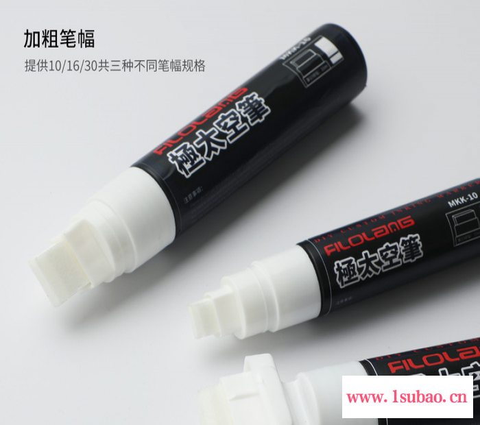 filolang费洛朗MKK-30 宽头笔刷油漆笔空管笔底涂笔油性笔空配件可加胶水或油漆墨10mm 16mm 30mm工图6