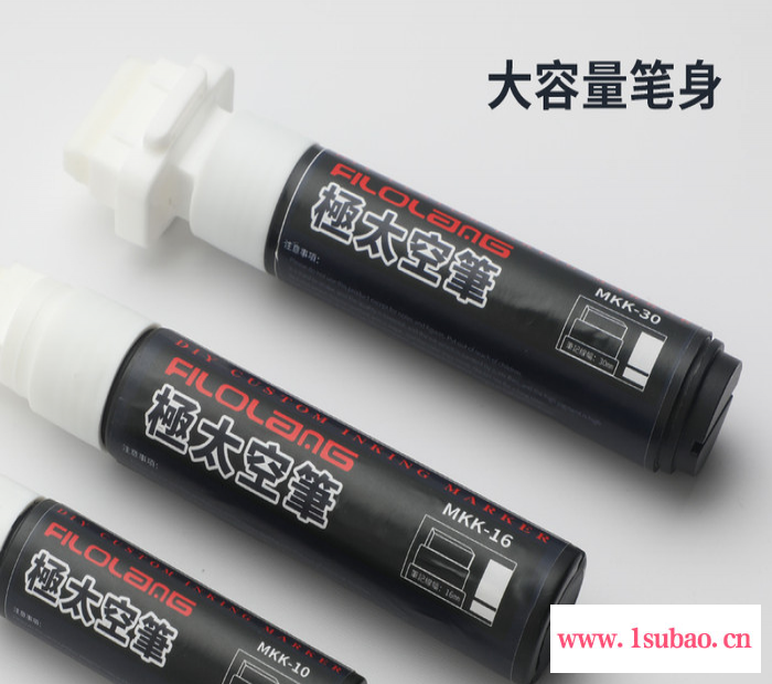filolang费洛朗MKK-30 宽头笔刷油漆笔空管笔底涂笔油性笔空配件可加胶水或油漆墨10mm 16mm 30mm工图2