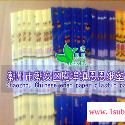 铅笔热缩膜有现货的随时可以发货的买20万个打6折木制铅笔热缩彩印套膜膜 铅笔热缩套膜