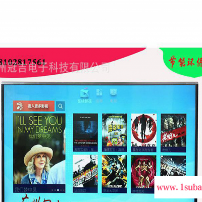 直销LED55寸曲面液晶电视机网络65寸4K曲面电视机