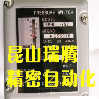 ACT压力开关SP-R-250(现货)