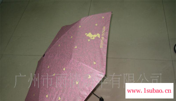 【品牌雨伞】三折铅笔女式伞/自主研发 专业生产 品质保证