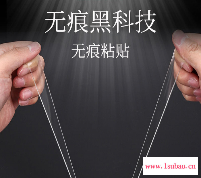 明发 无痕胶带  纳米胶带 电视机边框贴膜 pet无痕胶带图2