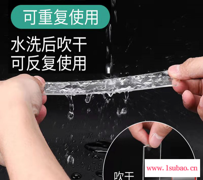 明发 无痕胶带  纳米胶带 电视机边框贴膜 pet无痕胶带图3