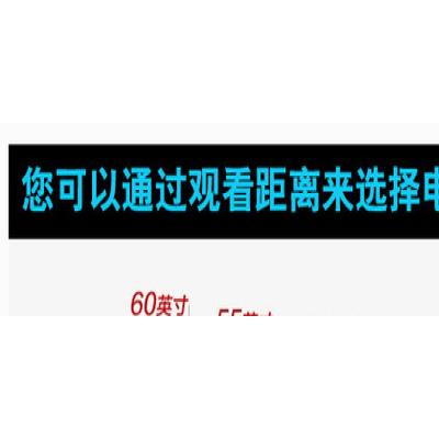 50寸KTV防爆液晶电视机