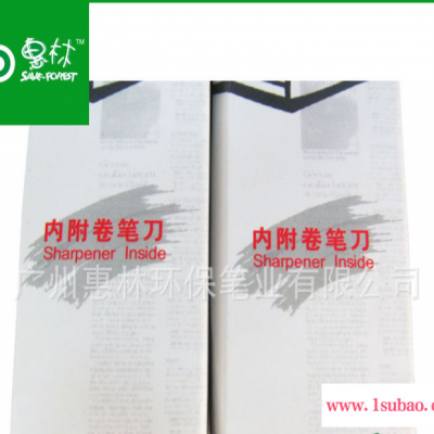惠林品牌  报纸图案  办公学生礼品铅笔  纯报纸卷制  603