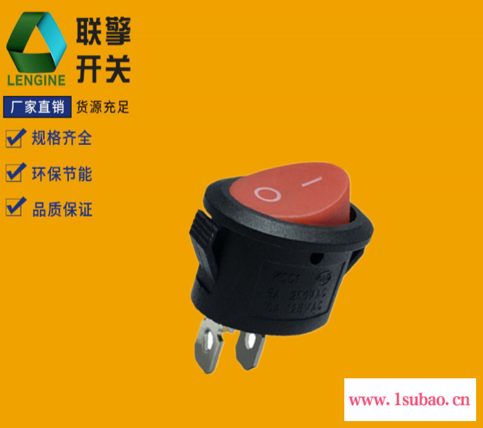 **塑胶防水船型开关 带灯无灯220V15A2档，3档大功率开关 塑胶开关厂家