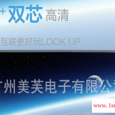 39寸LED液晶电视机 高清**屏led显示屏 超薄液晶电视