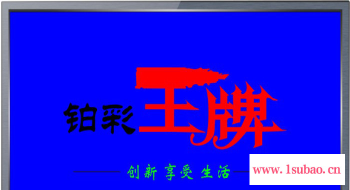 供应厂家大量供应高清32寸液晶电视机、LED液晶电视