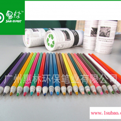 惠林品牌儿童绘画彩色铅笔/24色彩芯铅笔筒装/彩铅/24C1M-T