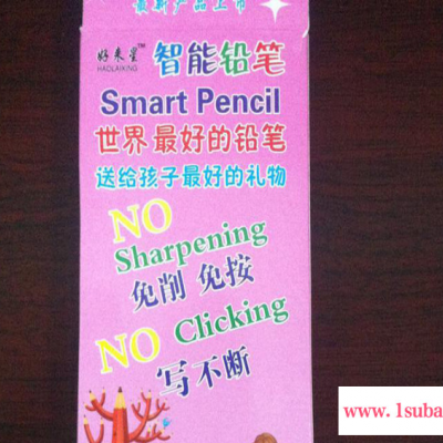 新品创意写字笔 好来星智能铅笔送广告录音 儿童创意玩具
