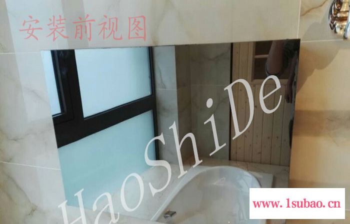 供应好视得1500防水电视机 镜面电视机 浴缸电视图3