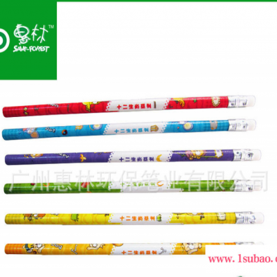 在线惠林环保铅笔带橡皮头/卡通铅笔定制6支装/易削卷/303-6