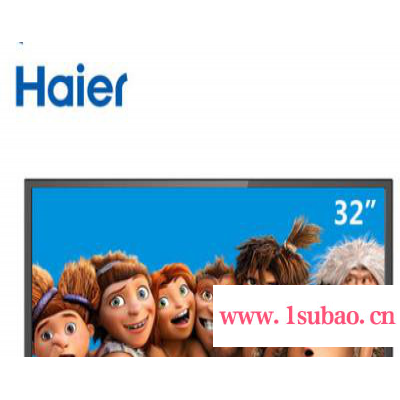 供应Haier/海尔 32EU3000 32英寸LED液晶电视机/硬屏/彩电
