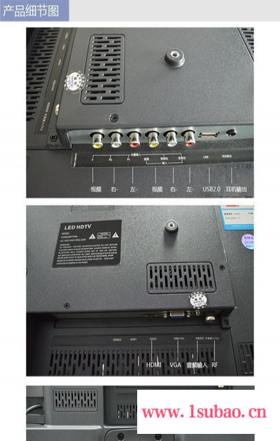 SONYO   42寸LED高清液晶电视  ** 家用酒店工程液晶电视机批发图3