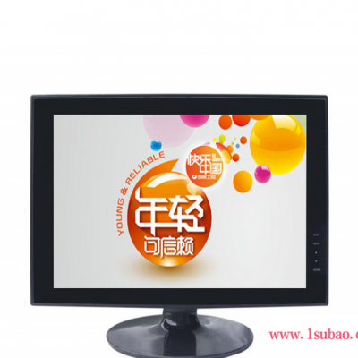 供应HAKESTA全新17寸高清液晶电视机