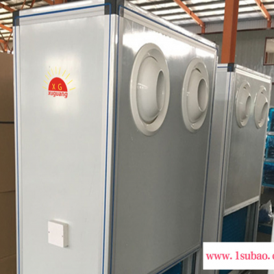 旭光 空调机组 吊顶式空调机组 厂家定制空调机组