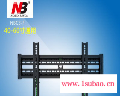 南京NB电视挂架 液晶电视架 电视机支架 墙面固定式挂架 U2-F适用夏普/海信/海尔/乐视/创维40-70寸 液晶电视