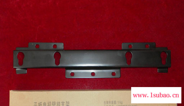 （通用型）液晶电视机壁挂支架017(018)质量保证。