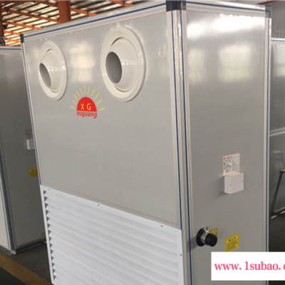 旭光 空调机组 吊顶式空调机组 源头厂家生产 空调机组