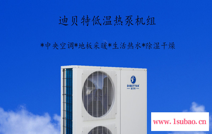 迪贝特  广东行峰冷热设备有限公司 机组开关  热泵开关 工业恒温设备热泵