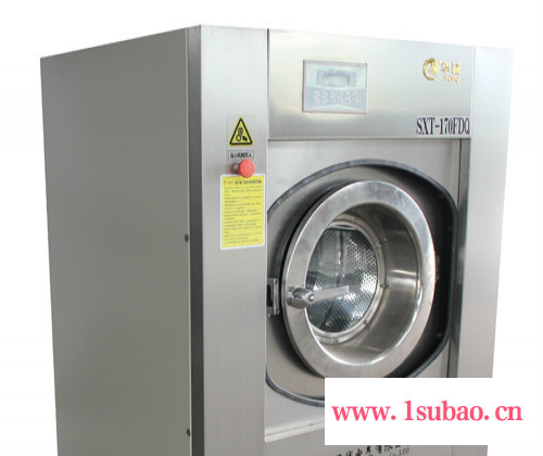 工业洗衣机厂家 华诚洗涤SXT-50工业洗衣机 大型工业洗衣机 工业洗衣机厂家