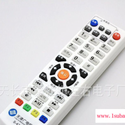 天津 iBOX 蓟县网络(TV2000C-M)有线数字电视机