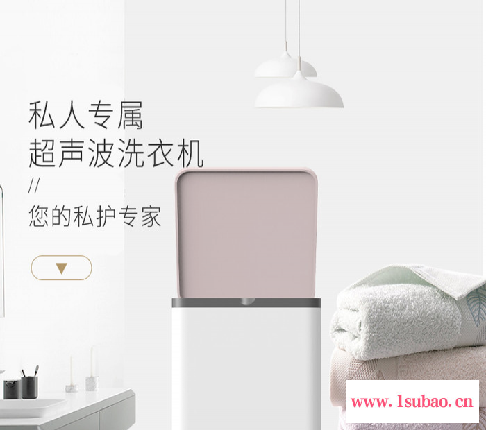 私人专属洗衣机 EIWEI亦为UC2去污除菌迷你超声波洗衣机图7