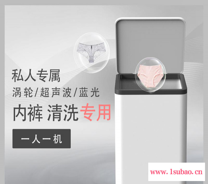 私人专属洗衣机 EIWEI亦为UC2去污除菌迷你超声波洗衣机图4