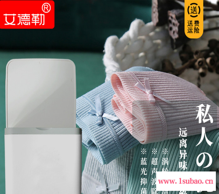 私人专属洗衣机 EIWEI亦为UC2去污除菌迷你超声波洗衣机图6