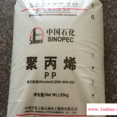 PP   台塑宁波 3204/洗衣机 用料应用 PP