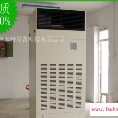 KFLW80/D 机房空调3P 机房移动式空调 小型空调机房