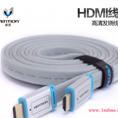 威迅 hdmi高清数据线 2.0 3D hdmi线 电脑与电视机连接线 5米