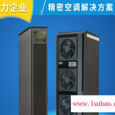 HROS/深海洛斯 机房空调