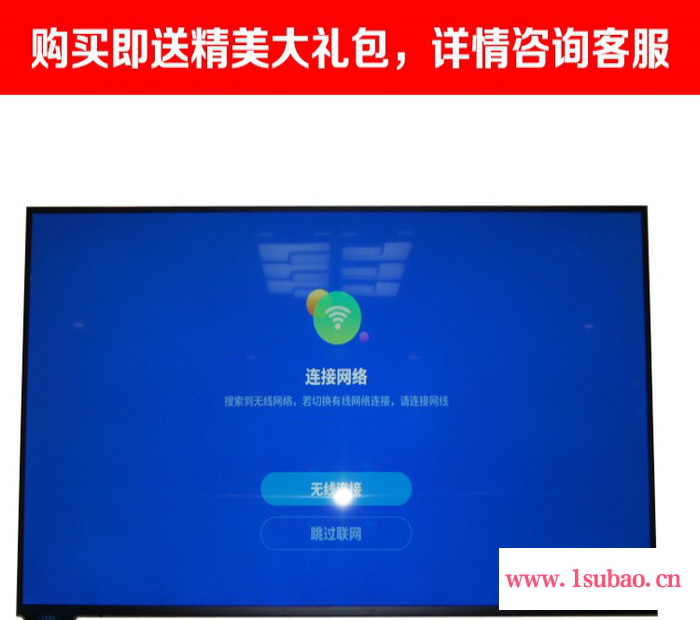 乐视TV X65S 智能LED4K网络液晶平板高清超级电视机 WiFi智能电视 高端大气上档次