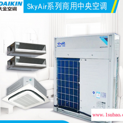 Daikin/大金 大金商用中央空调设备 大金空调主机 大金多联机 风管机 天花机 大金大型空调工程项目 大金空调