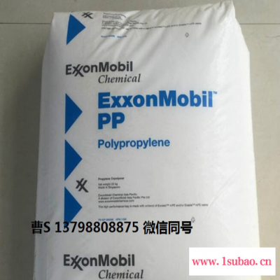 ExxonMobil 专做洗衣机烘干机PP CMU 308/埃克森美孚