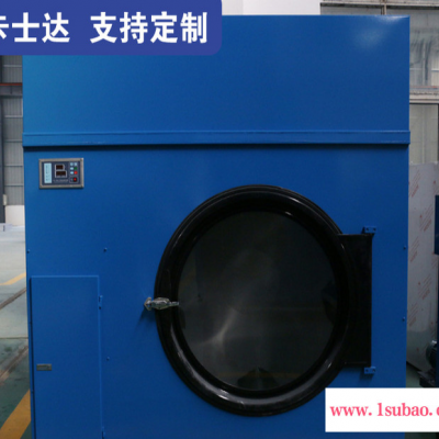 四川绵阳 卡士达洗涤机械 工业洗衣机厂家 洗衣房设备 全自动洗脱机 工业烘干机价格